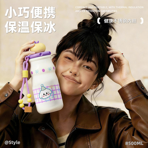 苹果杯便携小巧保温杯子女生水杯