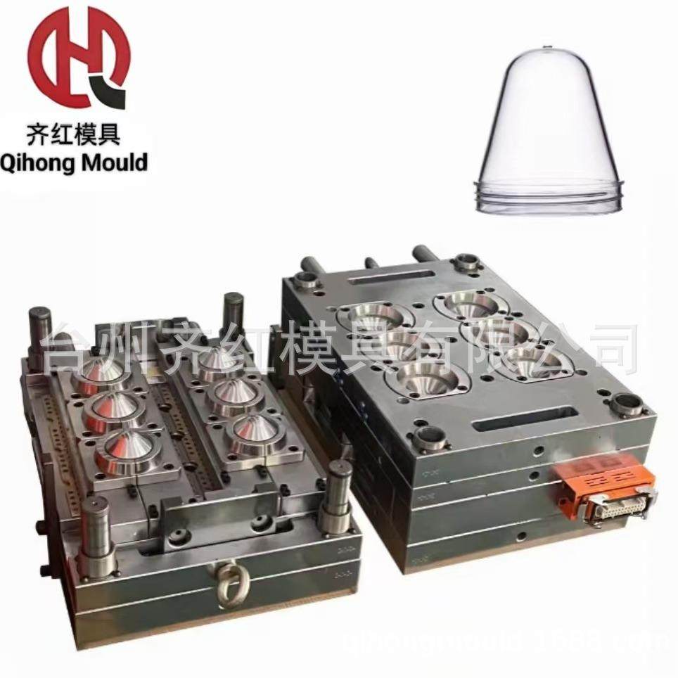 吹塑模具吹瓶模具注塑模具注塑瓶胚模具加工塑料产品厂家,橡塑材料及制品,泡沫塑料模型/模具,淘宝优惠券,粉丝福利购,淘宝优惠卷