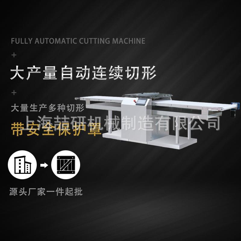 面团连续切型机牛角面包切割切形面皮均皮切片机食品厂切型设备