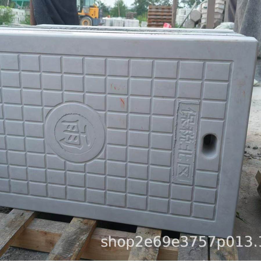 山西定做水泥井盖带字水泥沟盖板45*75cm混凝土钢筋刻字盖板,基础建材,透水混凝土,淘宝优惠券,粉丝福利购,淘宝优惠卷
