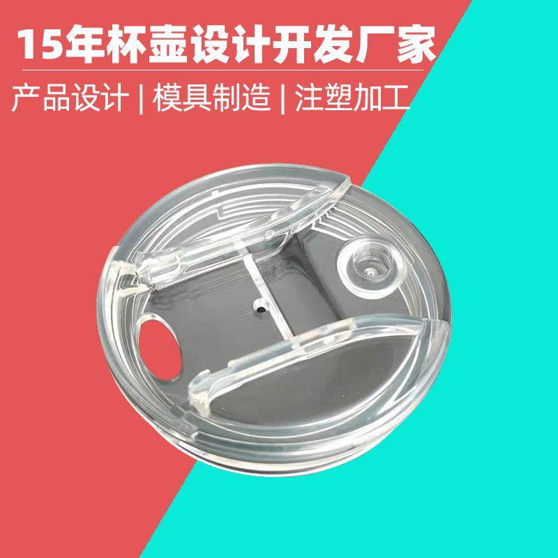 透明咖啡盖磨具加工装配厂车载杯盖外壳模具奶茶杯盖模具注塑厂,五金/工具,注塑机,淘宝优惠券,粉丝福利购,淘宝优惠卷