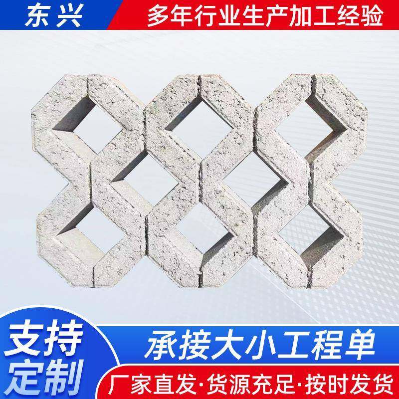 京津冀停车位植草砖厂家市政工程小区绿化草坪砖园林8字砖道路砖