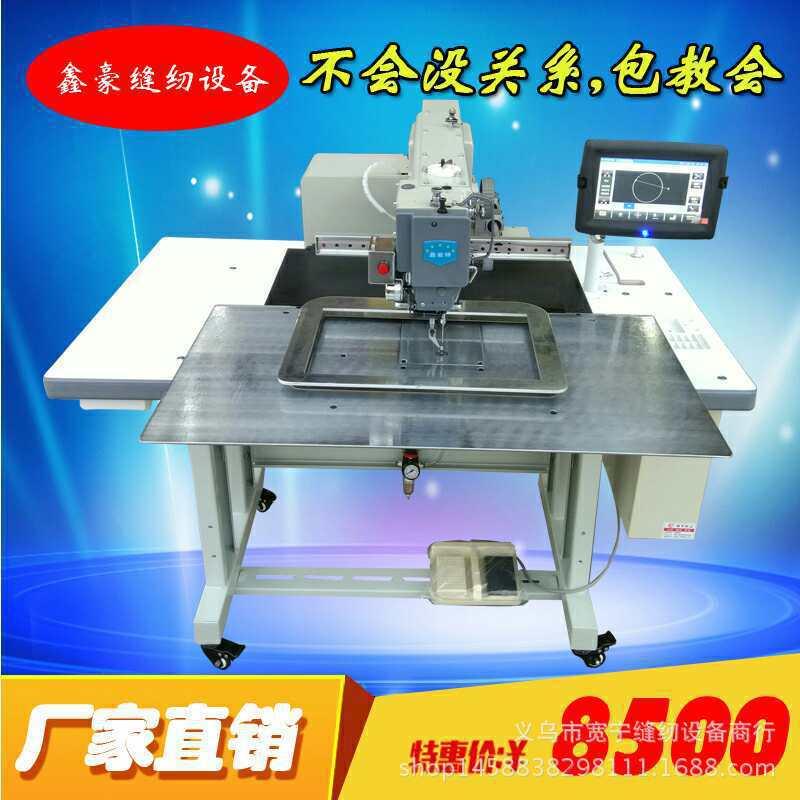 供应牌电脑花样机箱包皮具手袋智能电脑缝纫机