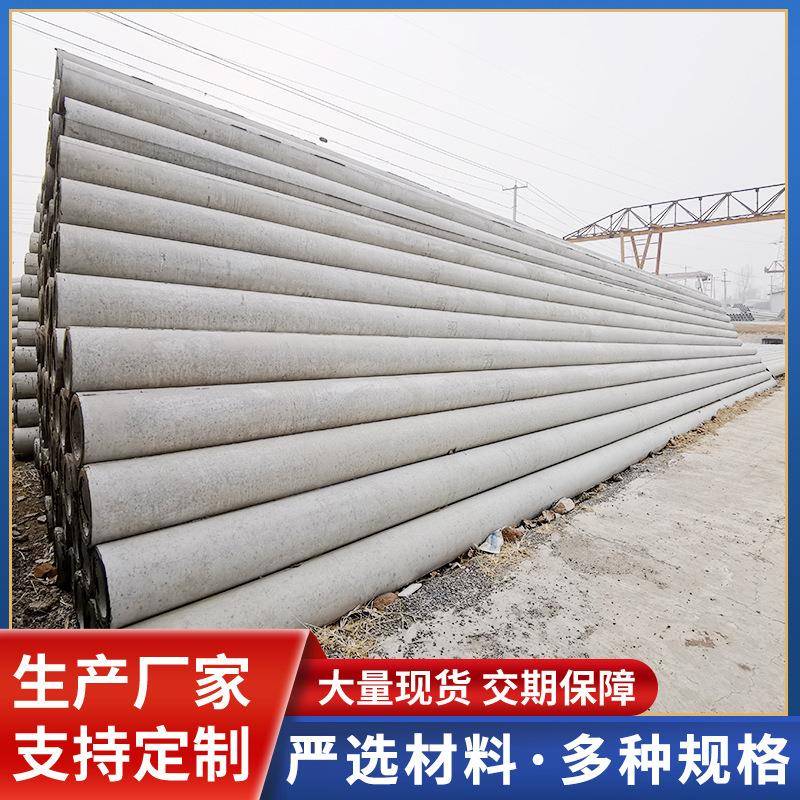 厂家10米/12米水泥电杆钢筋混凝土非预应力通信电杆法兰电杆