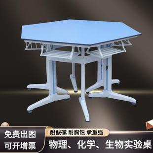 供宁波慈溪余姚上虞镇海北仑中学科学生物操作台学校理化生实验桌
