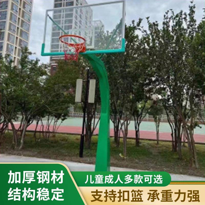 厂家定制地埋式锥形可移动篮球架标准钢化玻璃可调节室外运动用品