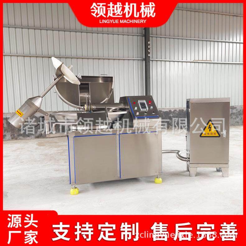 餐饮厨房斩拌锅虾滑鱼糜水产变频斩拌设备大型125斩拌机生产厂家,清洗/食品/商业设备,其他食品加工设备,淘宝优惠券,粉丝福利购,淘宝优惠卷