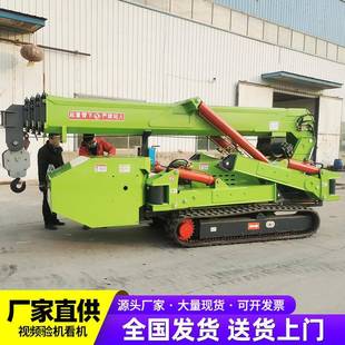 蜘蛛吊 微型履带蜘蛛吊车现货供应吨5吨橡胶履带蜘蛛吊履带移动式
