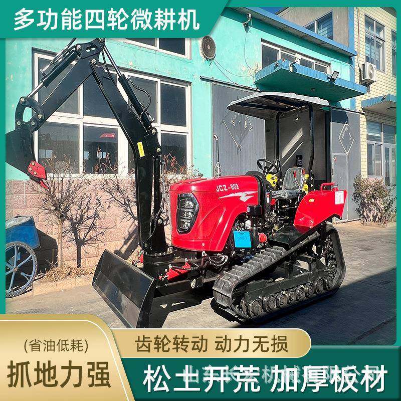 80马力旋耕机履带式微耕机拖拉机农用小型柴油水旱两用耕田耕地机,畜牧/养殖物资,特种养殖设备,淘宝优惠券,粉丝福利购,淘宝优惠卷