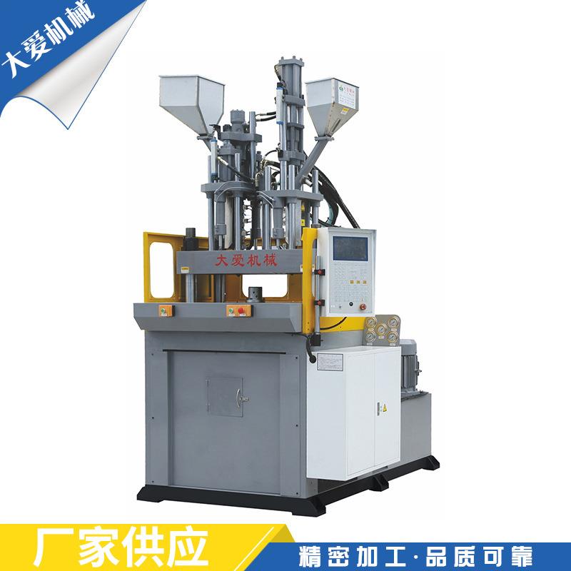 立式双色注塑机圆盘供应机双射全自动塑料机高精度机械