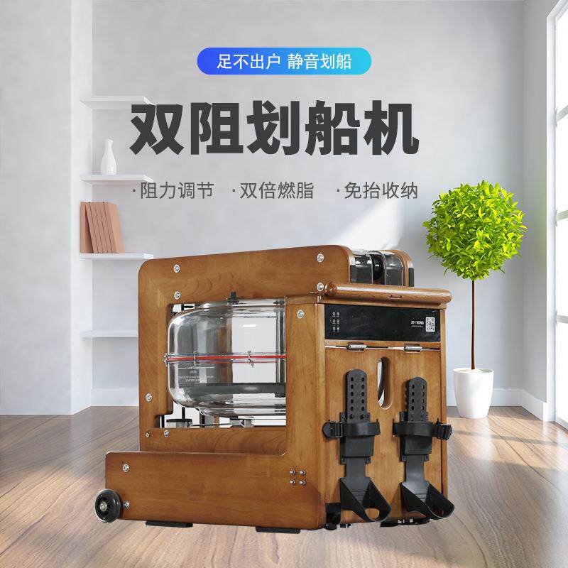 水阻折叠静音划船机室内有氧瘦身商用健身器材A橡木水阻划船器厂