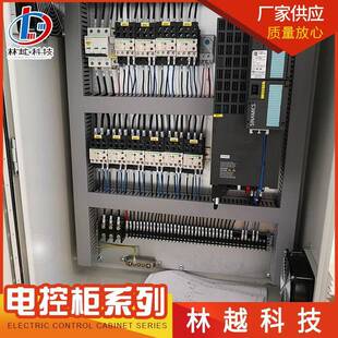 厂家供应电控柜成套电气控制柜低压威图柜PLC自控柜电控系统