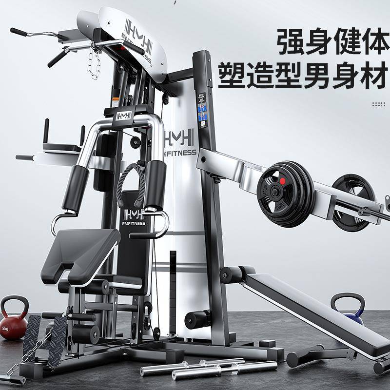 家用三人站综合训练架多功能训练器深蹲架一体组合健身器材