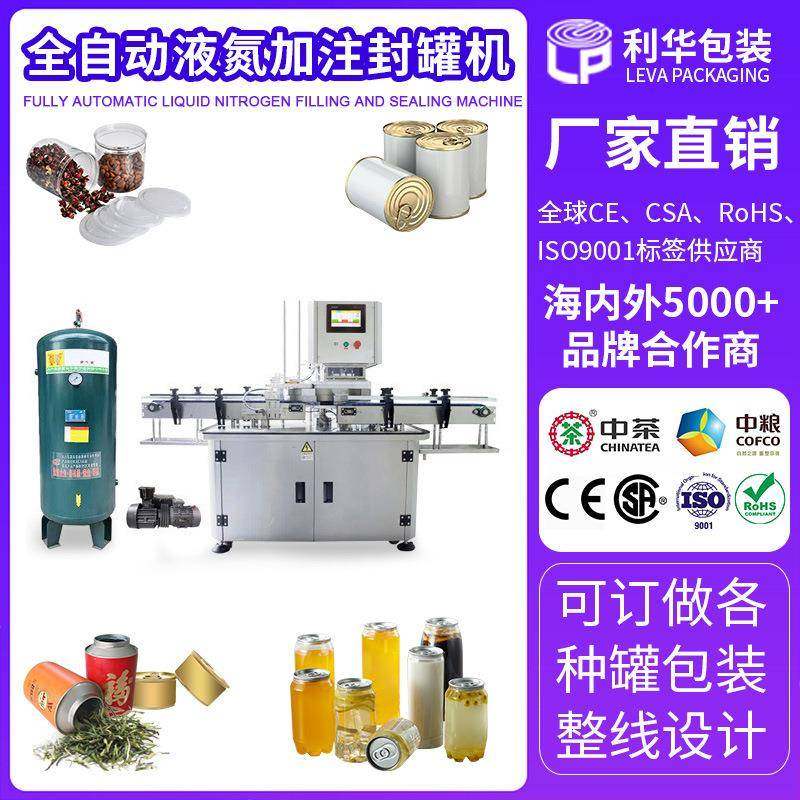 预制菜马口铁罐易拉罐食品鱼肉罐头双室真空包装机全自动,清洗/食品/商业设备,其他食品加工设备,淘宝优惠券,粉丝福利购,淘宝优惠卷
