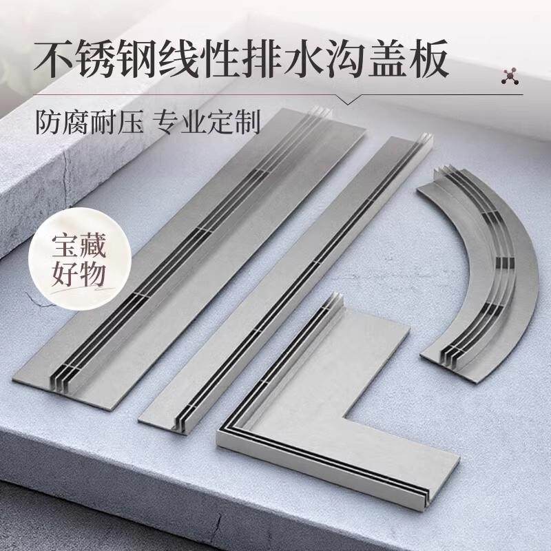 304不锈钢一体沟庭院厨房地沟排水沟U型槽盖板线性水沟槽工厂,基础建材,排水沟槽/盖板,淘宝优惠券,粉丝福利购,淘宝优惠卷