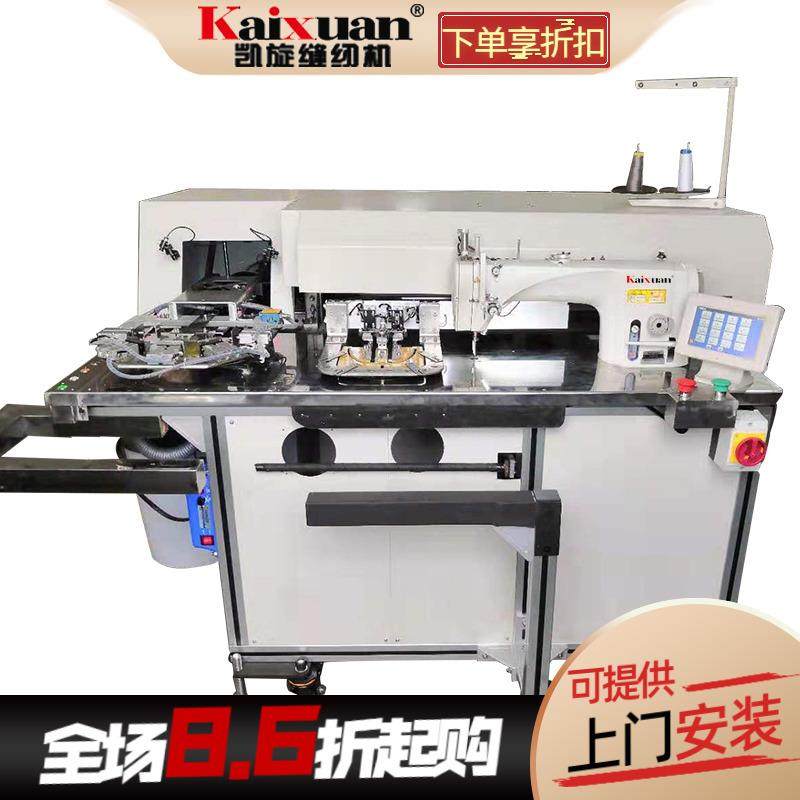 全自动免烫服装贴袋机牛仔智能电脑车花样机工业缝纫机,纺织面料/辅料/配套,其他纺织机械,淘宝优惠券,粉丝福利购,淘宝优惠卷