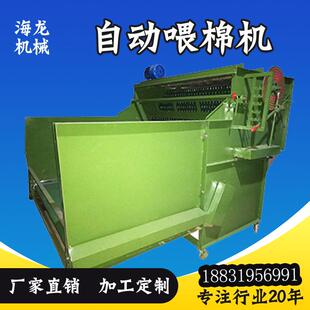 妨设备厂家直供风送喂棉机186喂棉机喂棉机286喂棉机喂毛斗