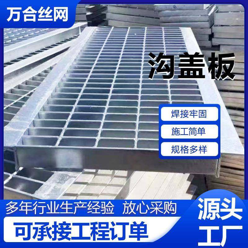 排水沟盖板热镀锌钢格栅水篦子庭院装饰井盖下水道雨水地漏,基础建材,排水沟槽/盖板,淘宝优惠券,粉丝福利购,淘宝优惠卷