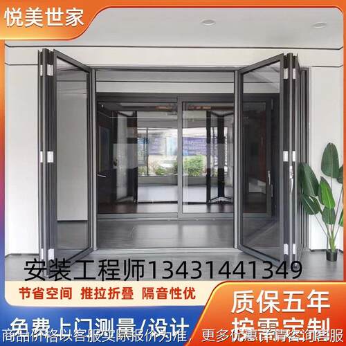 铝合金轻奢折叠门新75重型窄窗/断桥折叠门推拉门折叠门