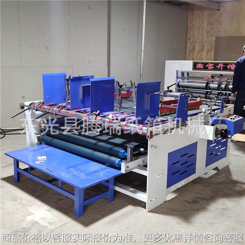 现货供应2000型双工位半自动粘箱机 纸箱压合式糊箱机 邮政糊盒机,包装,纸箱,淘宝优惠券,粉丝福利购,淘宝优惠卷