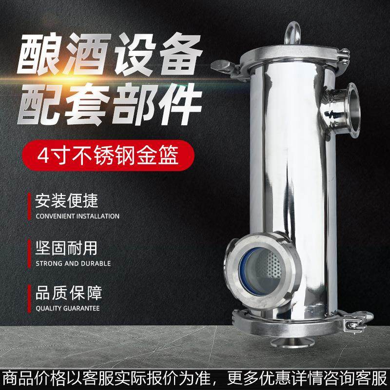 4寸家用酿酒设备酿酒机全自动小型不锈钢酿酒设备烤酒烧酒设备,餐饮具,滤酒器,淘宝优惠券,粉丝福利购,淘宝优惠卷