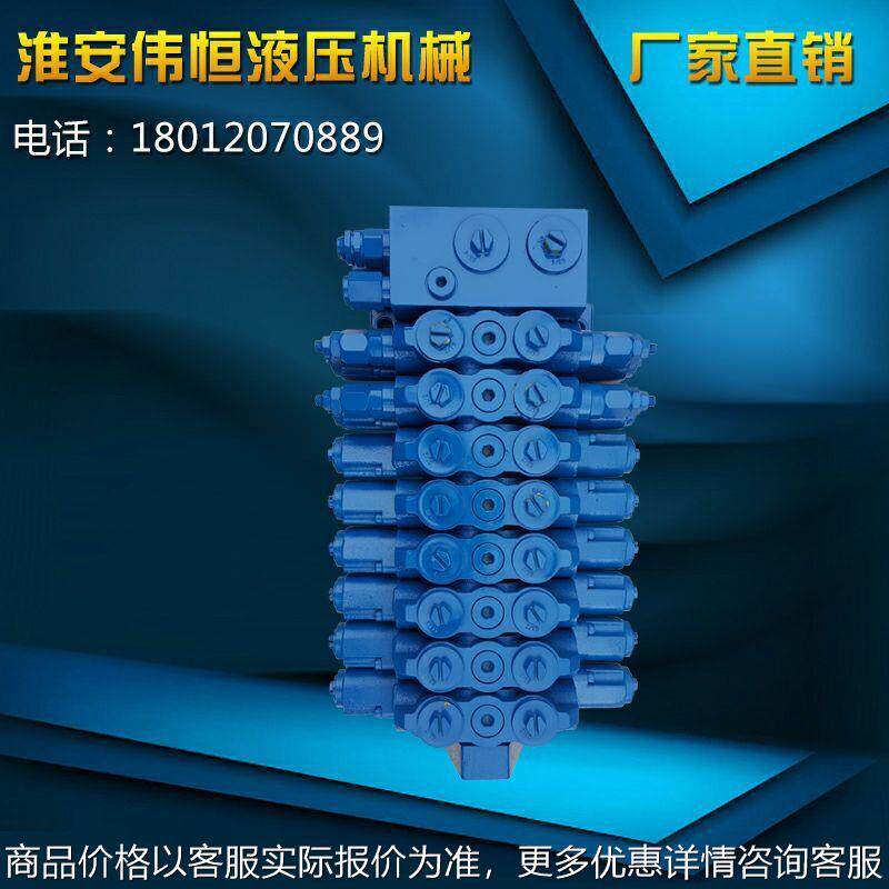 10142/80320液压钻机负载反馈液控比例阀钻车液控比例阀