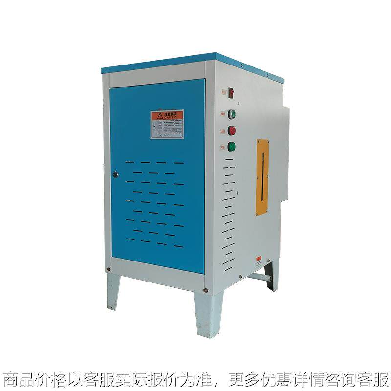 18蒸汽发生器商用全自动电热蒸汽机熨烫节能电锅炉