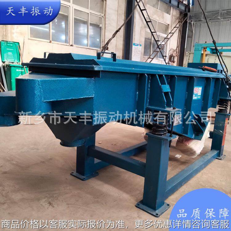 天丰振动机械 不锈钢直线振动筛 石油石灰粉塑料300目过筛分级,机械设备,筛选机,淘宝优惠券,粉丝福利购,淘宝优惠卷