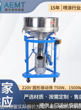 20圆形振动筛70150 粉末食品振动振筛精细筛分圆形振动