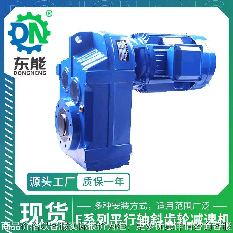 系列减速电机 97型卧式精磨齿行车起重驱动平行轴斜齿轮减速机,五金/工具,减速器,淘宝优惠券,粉丝福利购,淘宝优惠卷