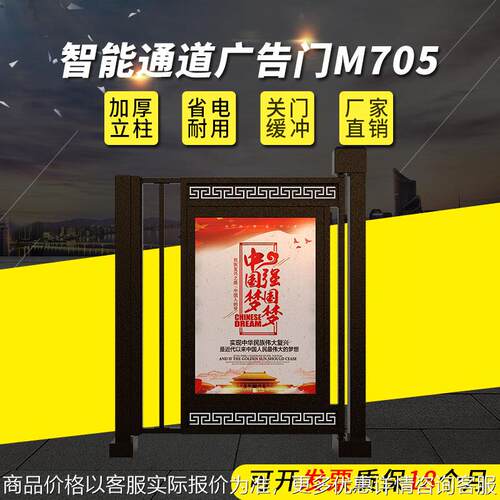 厂家人行通道广告门 小区人脸识别电动门智能刷卡栅栏平移门