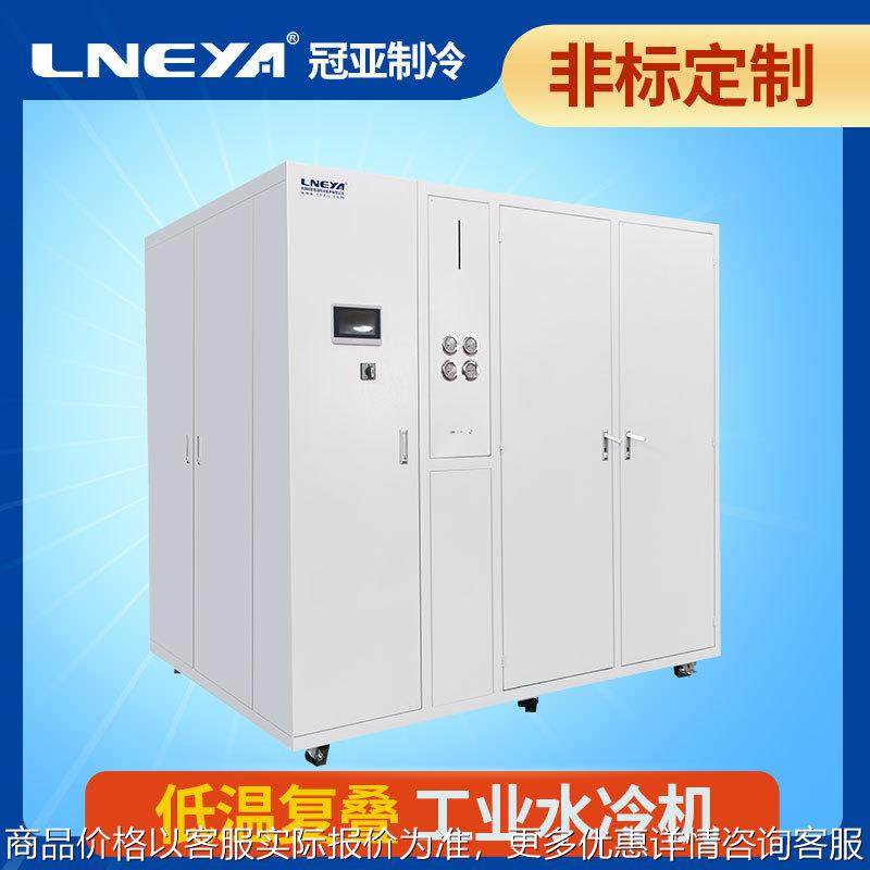 冠亚定制反应釜密闭循环水冷却设备 工业冷水机 低温乙二醇冷冻机,清洗/食品/商业设备,冷冻机,淘宝优惠券,粉丝福利购,淘宝优惠卷