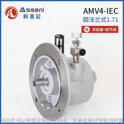 叶片式气动马达空气风动大功率气动减速微型马达搅拌机高速分散器