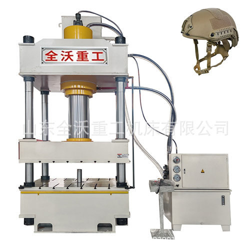 315吨热压液压机 500吨防弹头盔液压机 PE防弹插板防弹头盔生产线