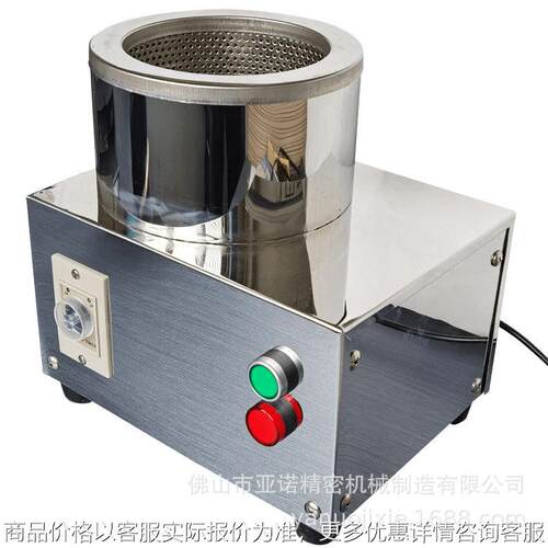 【亚诺机械】工厂直营店 实验室离心脱水小样机 -150小型脱水机