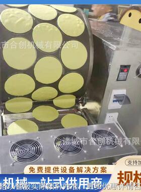全自动商用千层蛋皮机 千层蛋糕皮机器 6寸 8寸 可根据客户要求加