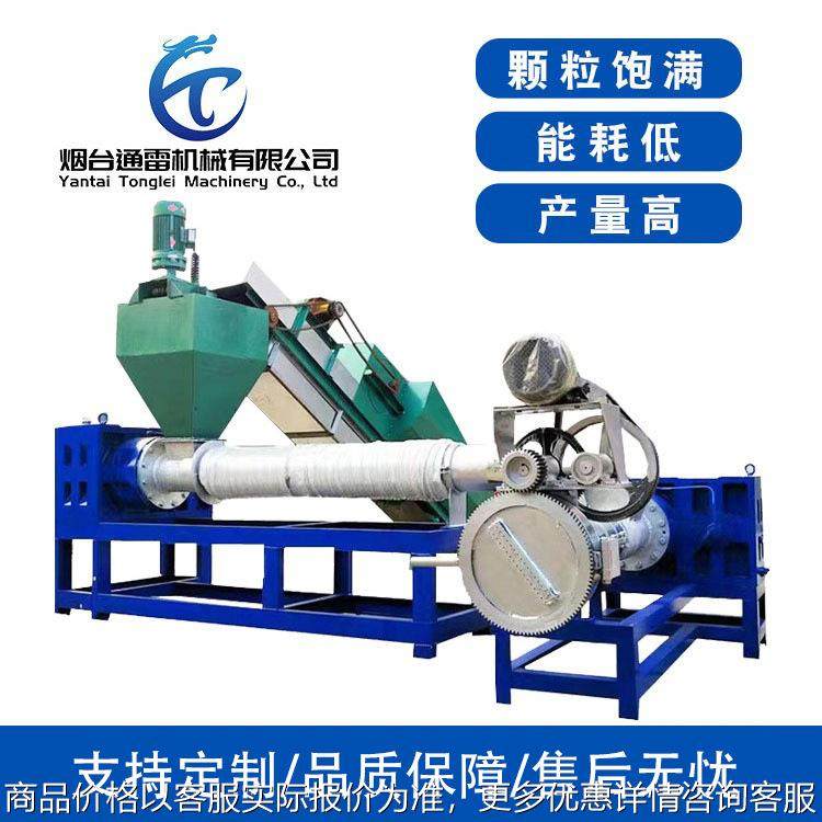 厂家供应废旧滴灌带塑料造粒机 水洗膜造粒机 编织袋造粒机