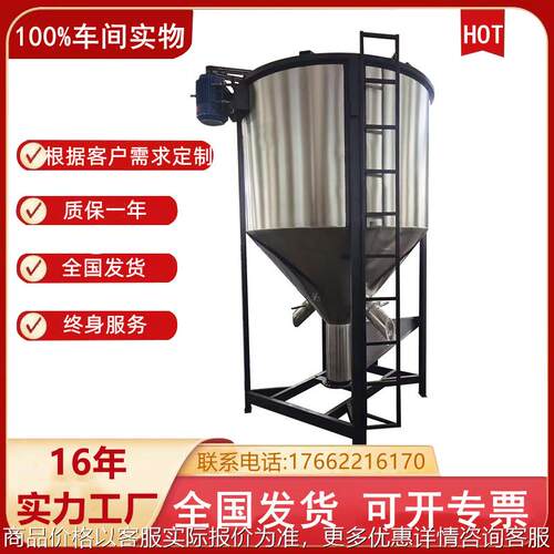 1000加热除湿混料机 塑料颗粒 饲料搅拌罐机 立式高速混料机