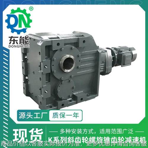 系列大速比减速箱 16777型卧式起重起吊重型设备斜齿轮减速机