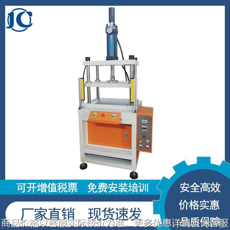 一模多出冲床 茶叶中草药压饼机 艾制品粉末成型机 多形状压力机,五金/工具,其他机械五金,淘宝优惠券,粉丝福利购,淘宝优惠卷