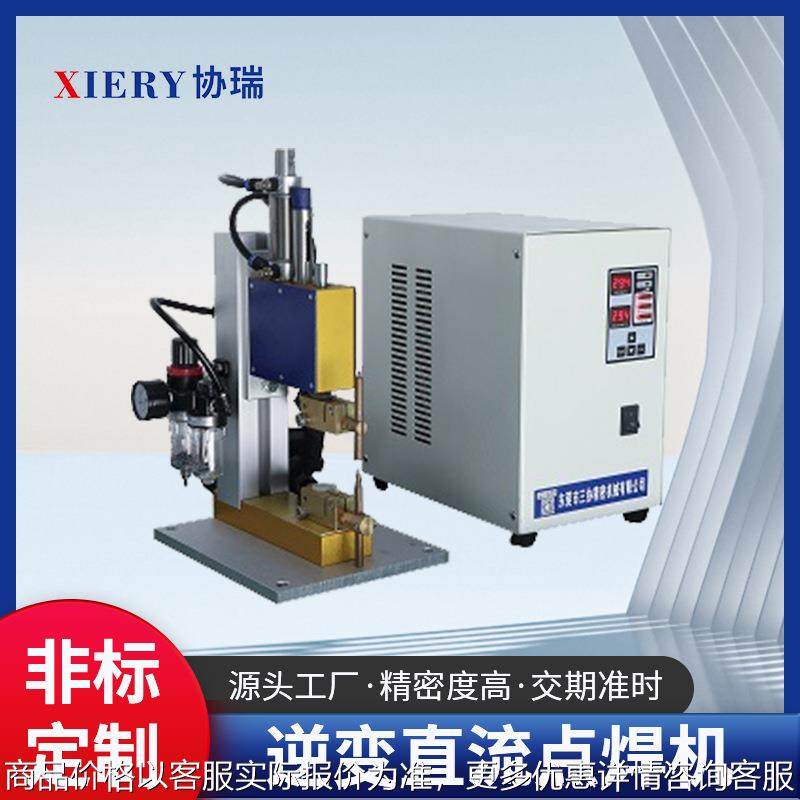 逆变直流点焊机 哈巴机屏焊机 热压焊机 铜片铜线点焊机,五金/工具,点焊机,淘宝优惠券,粉丝福利购,淘宝优惠卷