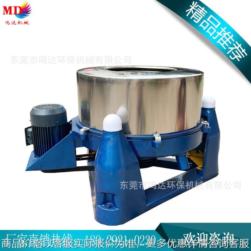 云南供应 大型颗粒粉体脱水机 不锈钢甩干机 按需加工离心机,工业油品/胶粘/化学/实验室用品,离心机,淘宝优惠券,粉丝福利购,淘宝优惠卷