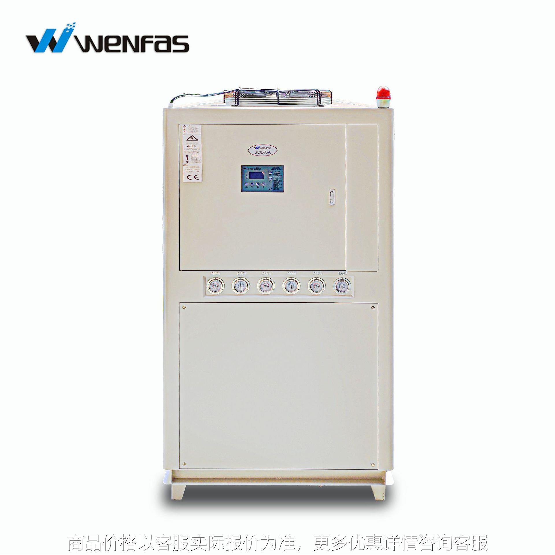 -30 工业风冷冷水机 风冷模块式冷水机螺杆式冷水机