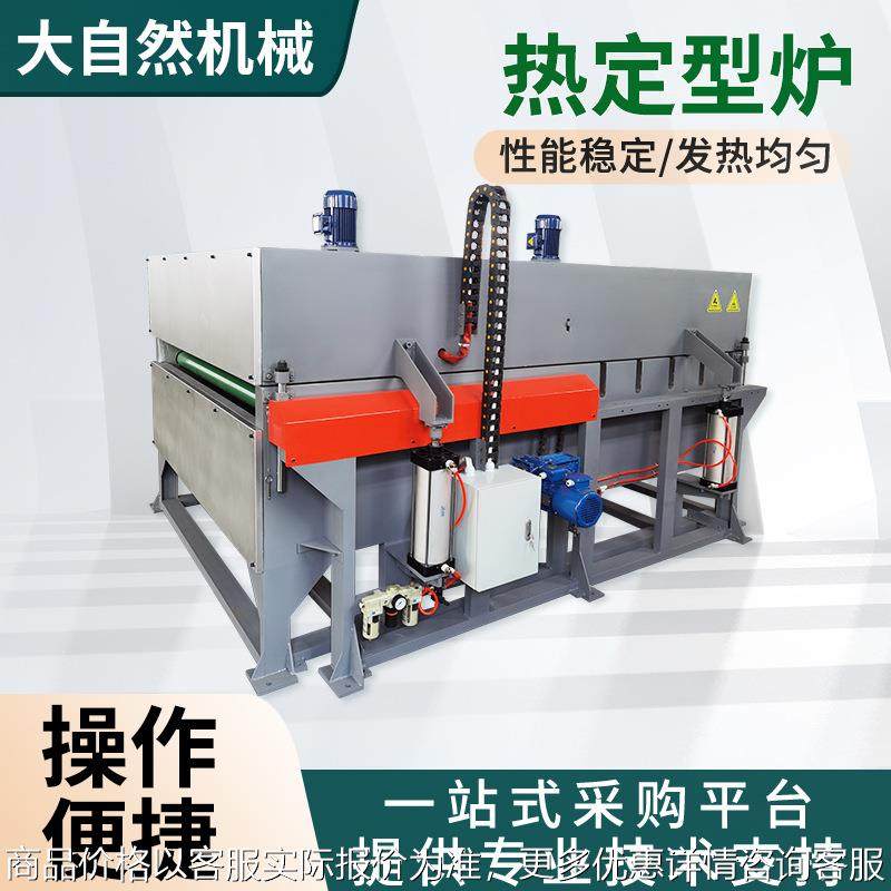 厂家加热炉远红外电加热隧道炉箱式加热炉箱式固化炉隧道烘箱,五金/工具,工业烤箱,淘宝优惠券,粉丝福利购,淘宝优惠卷