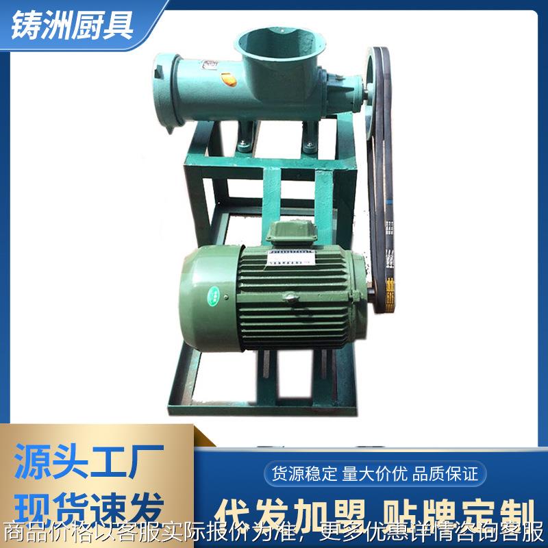 62号绞肉机 绞辣椒机 商用电动绞麻糍 绞碎鸡骨架厂家直供现货
