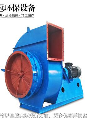 瑞冠 5-47-10锅炉引风机 工业排烟尘风机 耐1000°度高温风机