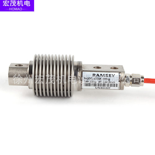 RAMSEY桔色波纹管9355K-30kg40kg50kg75kg100kg200kg称重传感器
