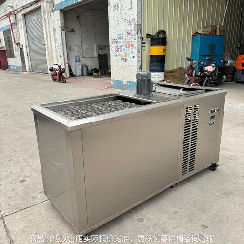 0.6T小型工业冰砖机 20块5KG模具小产量海鲜保鲜蔬菜冰块制冰机