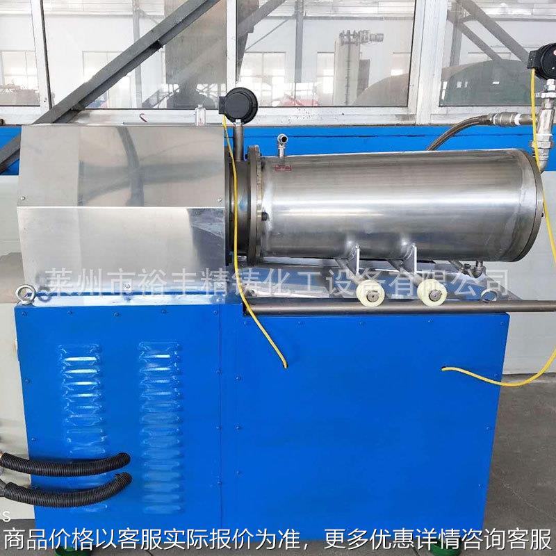 供应不锈钢砂磨机油漆涂料农药悬浮剂研磨机小型卧式砂磨机研磨机