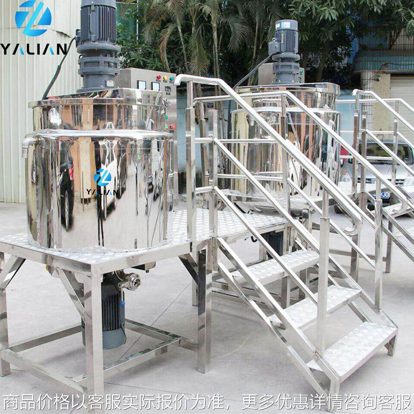 非标定制316真空均质乳化锡膏电池搅拌器不锈钢卫生级制品,清洗/食品/商业设备,食品搅拌机,淘宝优惠券,粉丝福利购,淘宝优惠卷